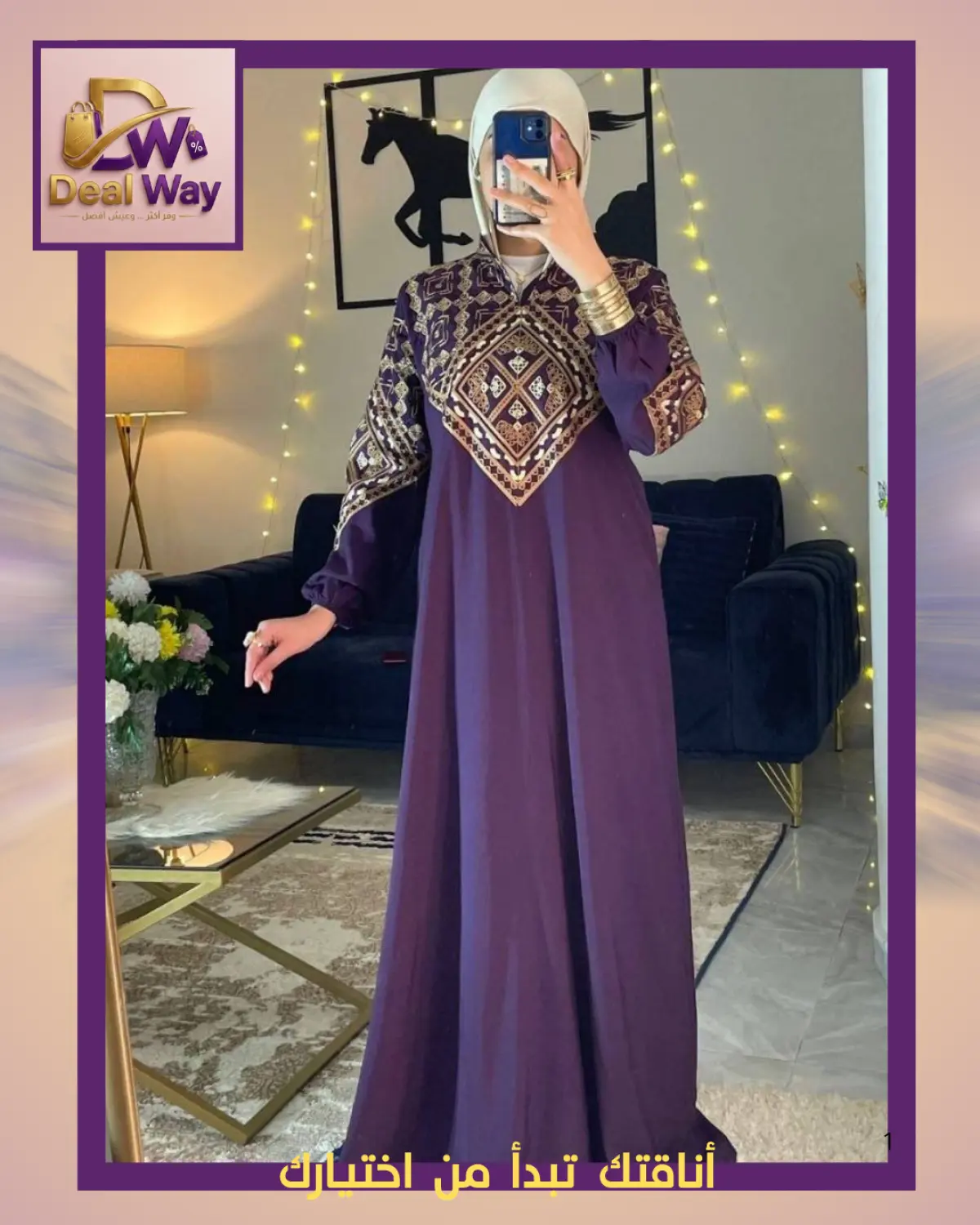 Al Marasi cotton abaya